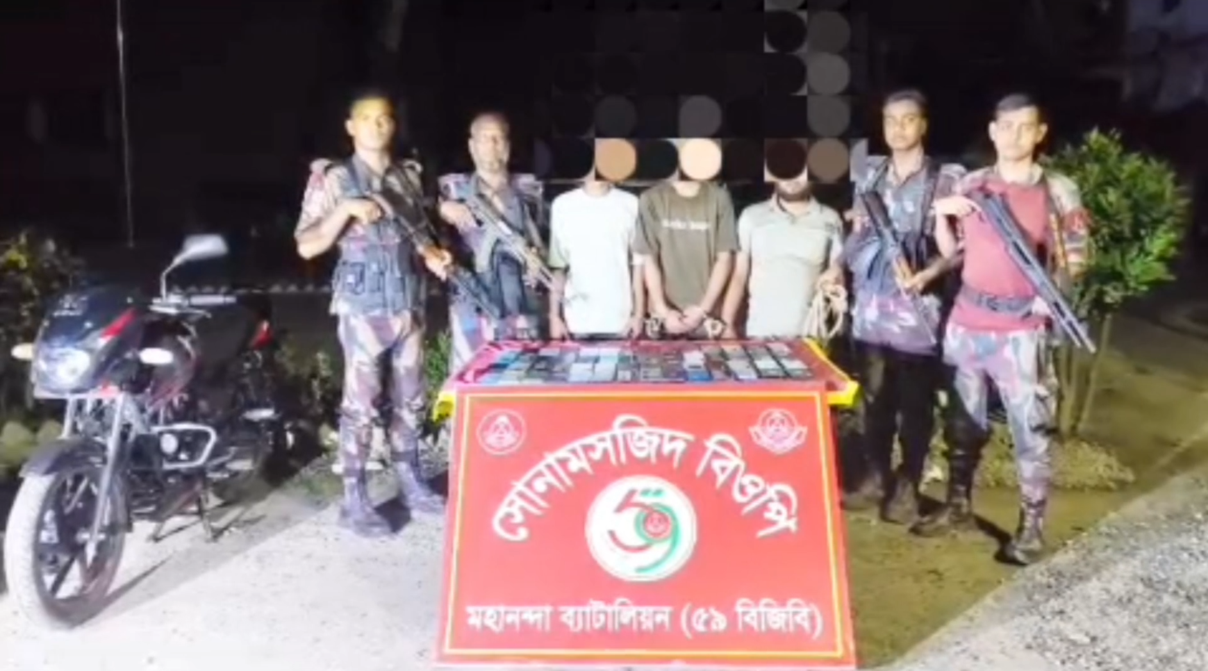 চাঁপাইনবাবগঞ্জ সীমান্তে ২৮ লাখ টাকার চোরাই মোবাইলসহ ৩ চোরাকারবারি আটক